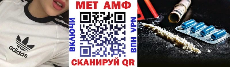 Амфетамин 98% Хадыженск