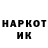 ГЕРОИН VHQ StreetyUK