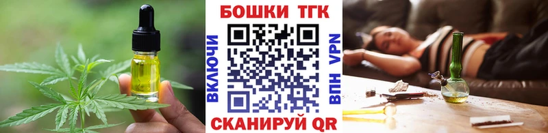 магазин продажи Хадыженск Cannafood марихуана