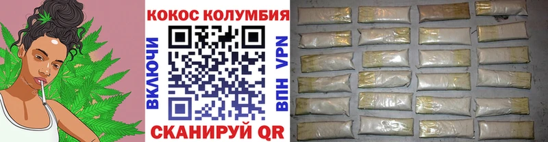 нарко площадка формула  Хадыженск  Кокаин 99% 