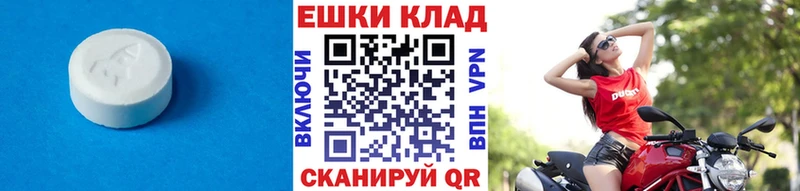 Экстази 280 MDMA  Хадыженск 
