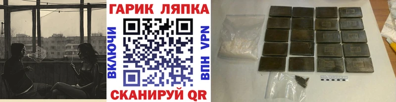 ГАШИШ Premium  закладки  даркнет как зайти  Хадыженск 