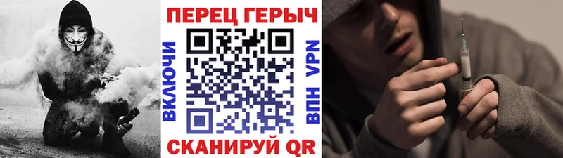 ГЕРОИН белый  сколько стоит  Хадыженск 