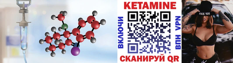 даркнет сайт  Хадыженск  КЕТАМИН VHQ 