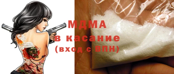 герыч Абинск