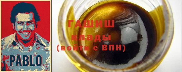 герыч Абинск