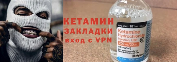 стафф Алзамай