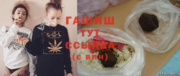 марихуана Абдулино