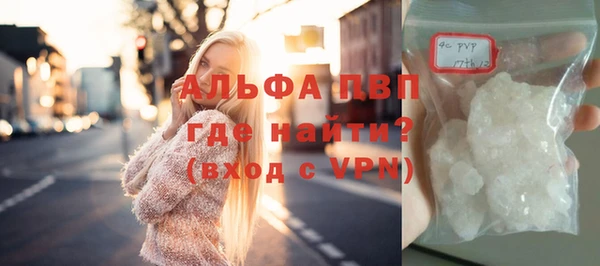 МДПВ Абаза