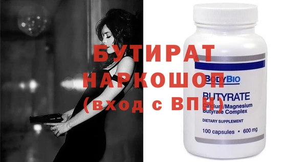 стафф Алзамай