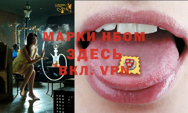герыч Абинск