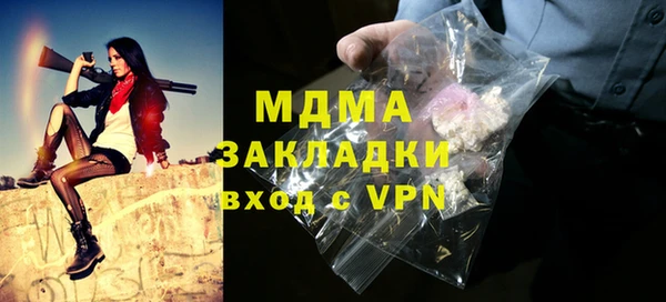 МДПВ Абаза
