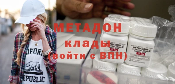 марихуана Абдулино