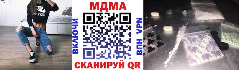 MDMA Molly  Хадыженск 