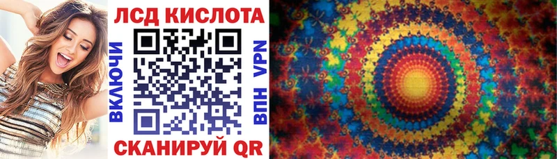 блэк спрут зеркало  Хадыженск  Марки N-bome 1500мкг 