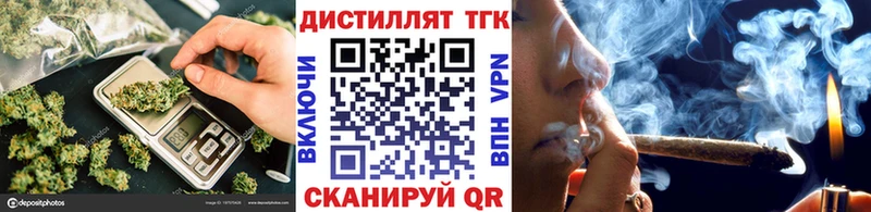 наркотики  Хадыженск  Дистиллят ТГК концентрат 