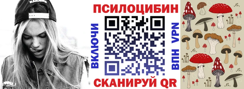 Галлюциногенные грибы GOLDEN TEACHER  hydra   Хадыженск 